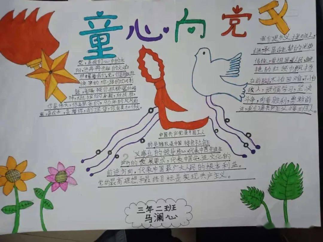 无人的神秘村